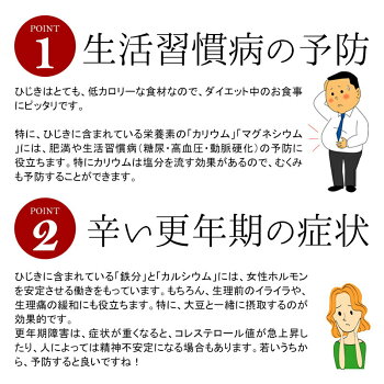 即日速達出荷沖縄塩蔵ひじき1kg×1P送料無料ビタミン・カルシウム・鉄分・食物繊維たっぷり