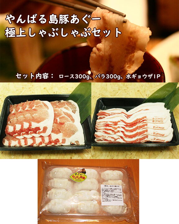2244円 ずっと気になってた やんばる島豚あぐー 黒豚 切り落とし 1kg×2P フレッシュミートがなは 沖縄 土産 アグー 貴重 肉 ビタミンB1 条件付き送料無料 2244円 ずっと気になってた やんばる島豚あぐー 黒豚 切り落とし 1kg×2P フレッシュミートがなは 沖縄 土産 アグー 貴重 肉 ビタミンB1 条件付き送料無料