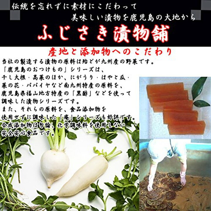 メール便なら送料無料 つぼ漬 無着色 210g 6袋 鹿児島名産 鹿児島県産の干し大根を刻んで漬け込んだ無着色のおいしい醤油漬け 抜群の歯ごたえと歯切れのお漬物 一部地域追加送料あり Entracte Lu