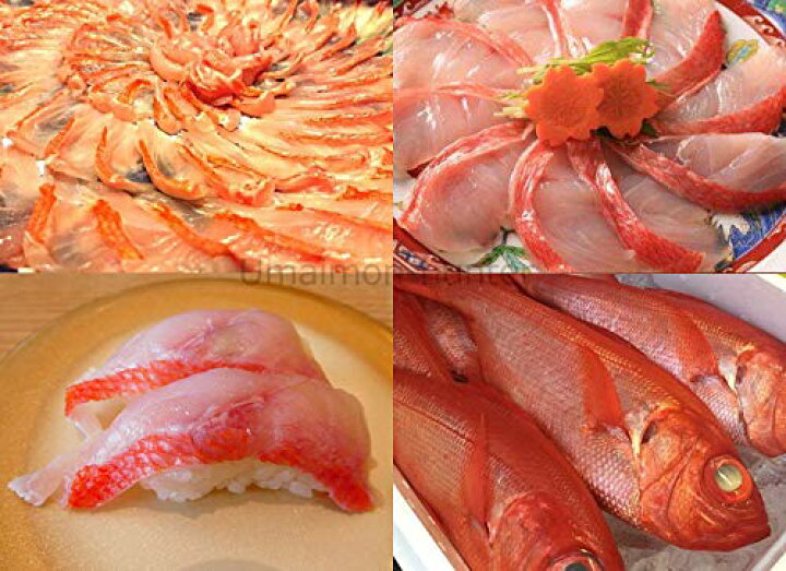 楽天市場 宇都宮水産 天然 島金目鯛 生食用フィーレ 半身 3g以上 下田漁港 祝儀魚 高タンパク 低カロリー コラーゲン 静岡 土産 一部地域追加送料あり 旨いもんハンター