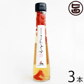 真常 琉球薬味 こーれーぐーす 120g×3本 ピリッと辛い唐辛子を泡盛に漬け込んだコーレーグース 沖縄 土産 人気 定番 調味料 唐辛子 カプサイシン ダイエット