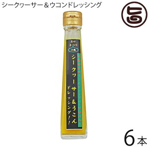 eNmO[ V[N[T[ERhbVO 120ml×6{ HERgp V[N[T[ʏ`hbVO