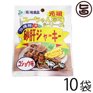  W[L[ RVE 13g×10  lC yY ܂ 