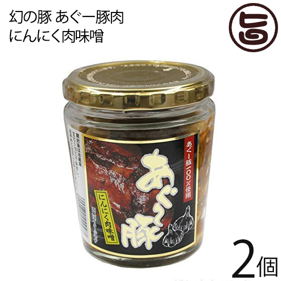 にんにく肉味噌 - 缶詰・瓶詰の人気商品・通販・価格比較 - 価格.com