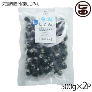 ʋl ΎY ⓀaL k14`16mm(͂) 500g×2P  n VN VW~  X Ij`