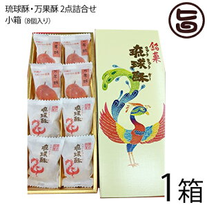 T&P  (イイ[)E(܂񂲁[[)2_l  8×1 yY yY َq lC