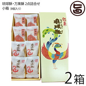 T&P  (イイ[)E(܂񂲁[[)2_l  8×2 yY yY َq lC