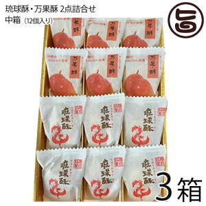 T&P  (イイ[)E(܂񂲁[[)2_l  12×3 yY yY َq lC