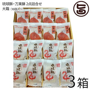 T&P  (イイ[)E(܂񂲁[[)2_l 唠 16×3 yY yY َq lC