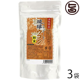楽天市場 沖縄ウコン販売の通販