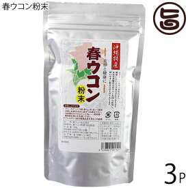 楽天市場 沖縄ウコン販売の通販