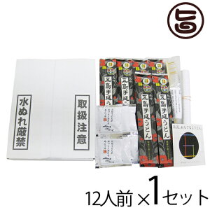 Mtg ܓ艄ǂ̒nZbg12lO(Y:200g×6 :30ml×6) 茧 lC yY Y   _ Zbg p