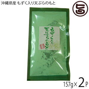 CnCY ꌧY VՂ̂ 157g×2P ̌H yY VՂ畲 YN
