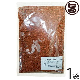 海のもの山のもの 海山七味 袋入り 250g×1袋 業務用 飲食店 香辛料