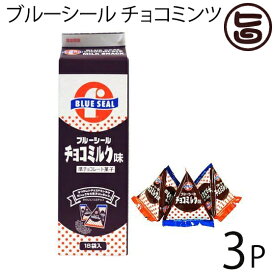 楽天市場 レトロ チョコレート スイーツ お菓子 の通販