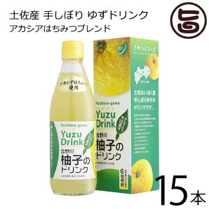 ߂t[Y gMq̃hN 360ml×15{ m l t[c hN