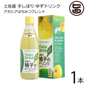 ߂t[Y gMq̃hN 360ml×1{ m l t[c hN