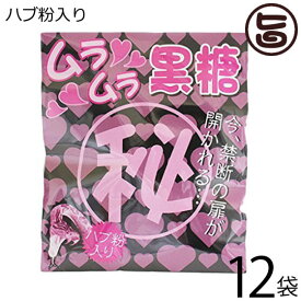 楽天市場 下ネタ スイーツ お菓子 の通販