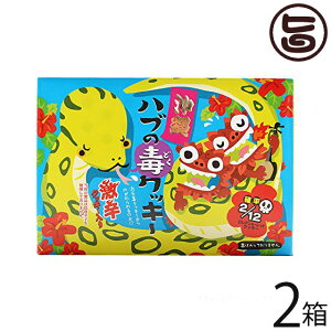 sY nu̓ŃNbL[ 12×2 VA[bgNbL[ h2  yY lC l^ َq p[eB[