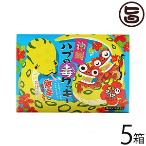 sY nu̓ŃNbL[ 12×5 VA[bgNbL[ h2  yY lC l^ َq p[eB[