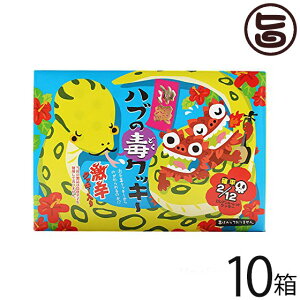 sY nu̓ŃNbL[ 12×10 VA[bgNbL[ h2  yY lC l^ َq p[eB[