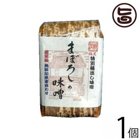 山内本店 まぼろしの味噌 米麦合せ 竹袋 700g×1個 熊本県 九州 復興支援 人気 調味料 無添加