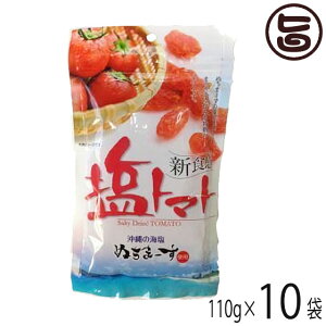 g}g 110g×10P ̔  yY yY ̃~lՂ hCg}g