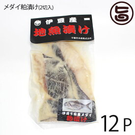 楽天市場 目鯛 メダイの通販