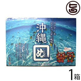 山口油屋福太郎 沖縄限定バージョン 沖縄めんべい ラフテー風味＆シークヮーサー入り 2枚x8袋×1箱 沖縄 土産 人気 海鮮の旨みを凝縮した新感覚のせんべいに沖縄の旨味 ラフテー シークワーサーをプラス！