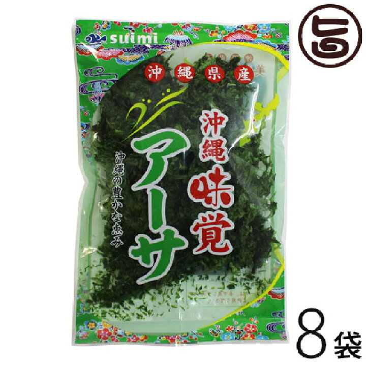 1310円 2022年最新海外 海洋深層水使用 沖縄県産 海ぶどう 60g×3箱 1310円 2022年最新海外 海洋深層水使用 沖縄県産 海ぶどう 60g×3箱