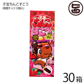 楽天市場 ネタ お菓子の通販