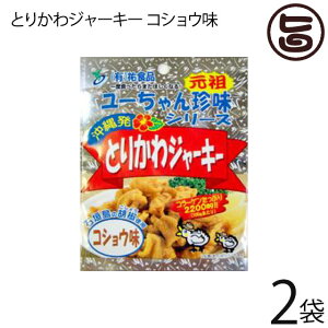 SHi Ƃ肩W[L[ RVE 45g×2  yY lC ܂  