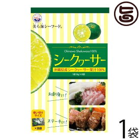 ノビレチン 含む 食材