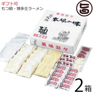 Mtg ʐHH[ ͂叫 ܂l (6lO{[10lO)×2  yY lC ƒp 蕨 IXX