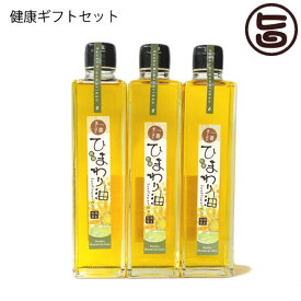 楽天市場 コレステロールゼロ 油の通販