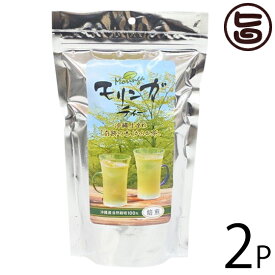 さんご園芸 モリンガ茶 (焙煎) 30g (2g×15包)×2P 沖縄 土産 人気 健康茶 ティーバッグタイプ ノンカフェイン ビタミン 食物繊維たっぷり
