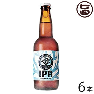 OKINAWA SANGO BEER IPA 330ml×6�r ���� �l�C �n�r�[�� ����Y ���y�Y ���蕨