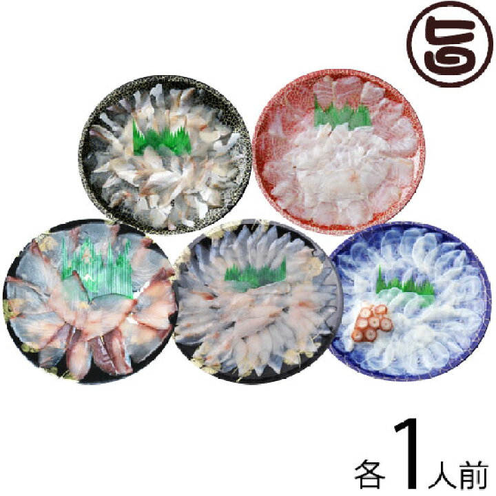 楽天市場 大田農水加工協同組合 島根大田鮮魚市場 日帰り漁 天然 薄造り 特選5種セット のどぐろ 鯛 寒ぶり カワハギ たこ 島根県 土産 人気 刺身 カルパッチョ しゃぶしゃぶ 一部地域追加送料あり 旨いもんハンター