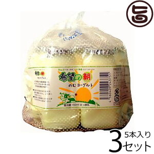 千葉一商事 希望ののむヨーグルト 150ml 5本入り×3袋 宮城県