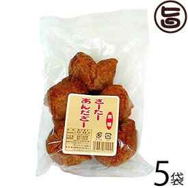 わかまつ堂 さーたーあんだぎー 黒糖 5個入×5袋 沖縄 土産 人気 定番 お菓子 おやつ お祝い 秘密のケンミンSHOW