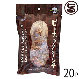 黒糖 ピーナッツの人気商品 通販 価格比較 価格 Com 黒糖 ピーナッツの人気商品 通販 価格比較 価格 Com