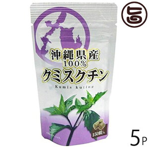 ��Ð��� ���ꌧ�Y �N�~�X�N�`���� 150������×5�� ���� �y�Y ���Y �T�v�������g