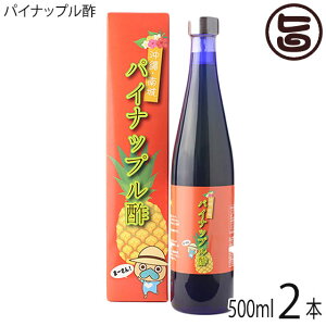 ꌧ΂Y pCibv| 500ml×2{ ܂  yY lC gsJt[c | ` y sgp