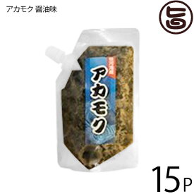 楽天市場 アカモク 人気の通販