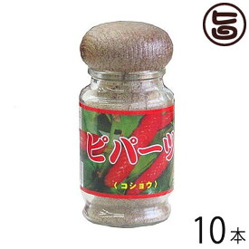 比嘉製茶 ピパーツ 35g×10本 沖縄 土産 人気 話題の調味料 トロピカル スパイス