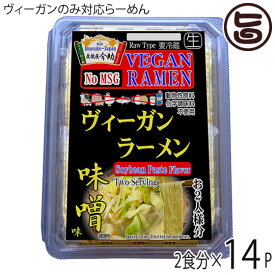 楽天市場 群馬 ラーメンの通販