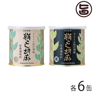 呺 Ӗ()EӖ() e270g×6  lC  ֗ g₷N[̃S}y[Xg