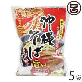 シンコウ 沖縄そば(袋) 2食入り×5袋 沖縄 土産 人気 郷土料理 沖縄のソウルフード