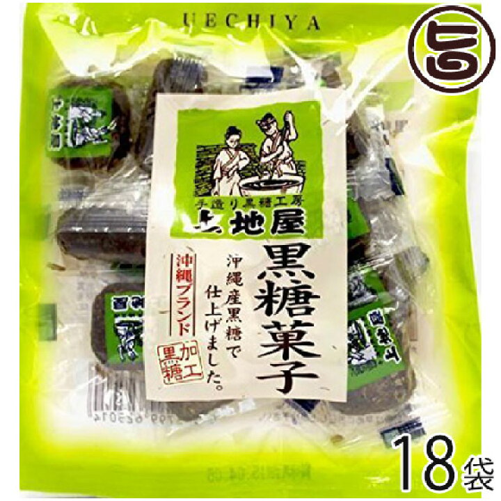ふるさと割】 黒糖本舗垣乃花 ピーナッツ黒糖 140g×4袋 ピーナッツパワー 黒糖 ピーナツ レスベラトロール ポリフェノール 送料無料 qdtek.vn ふるさと割】 黒糖本舗垣乃花 ピーナッツ黒糖 140g×4袋 ピーナッツパワー 黒糖 ピーナツ レスベラトロール ポリフェノール 送料無料 qdtek.vn