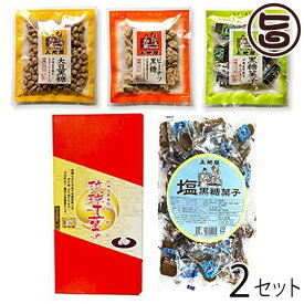 上地屋 黒糖菓子と琉球干菓子(しょうが風味) 5種セレクト×2セット 沖縄 人気 定番 土産 お菓子 黒砂糖